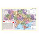 Подкладка для письма Карта Украины